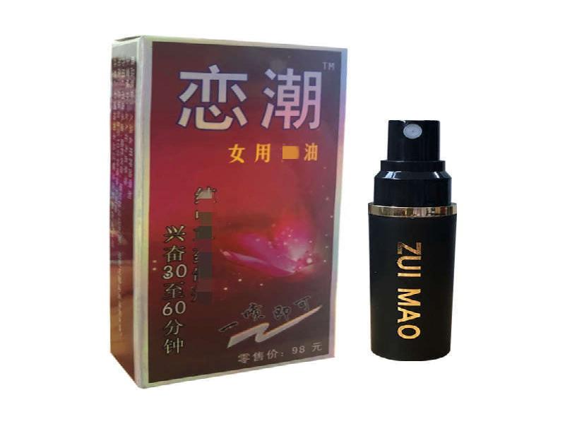 弥曼催听迷之夜6595-omk型号
